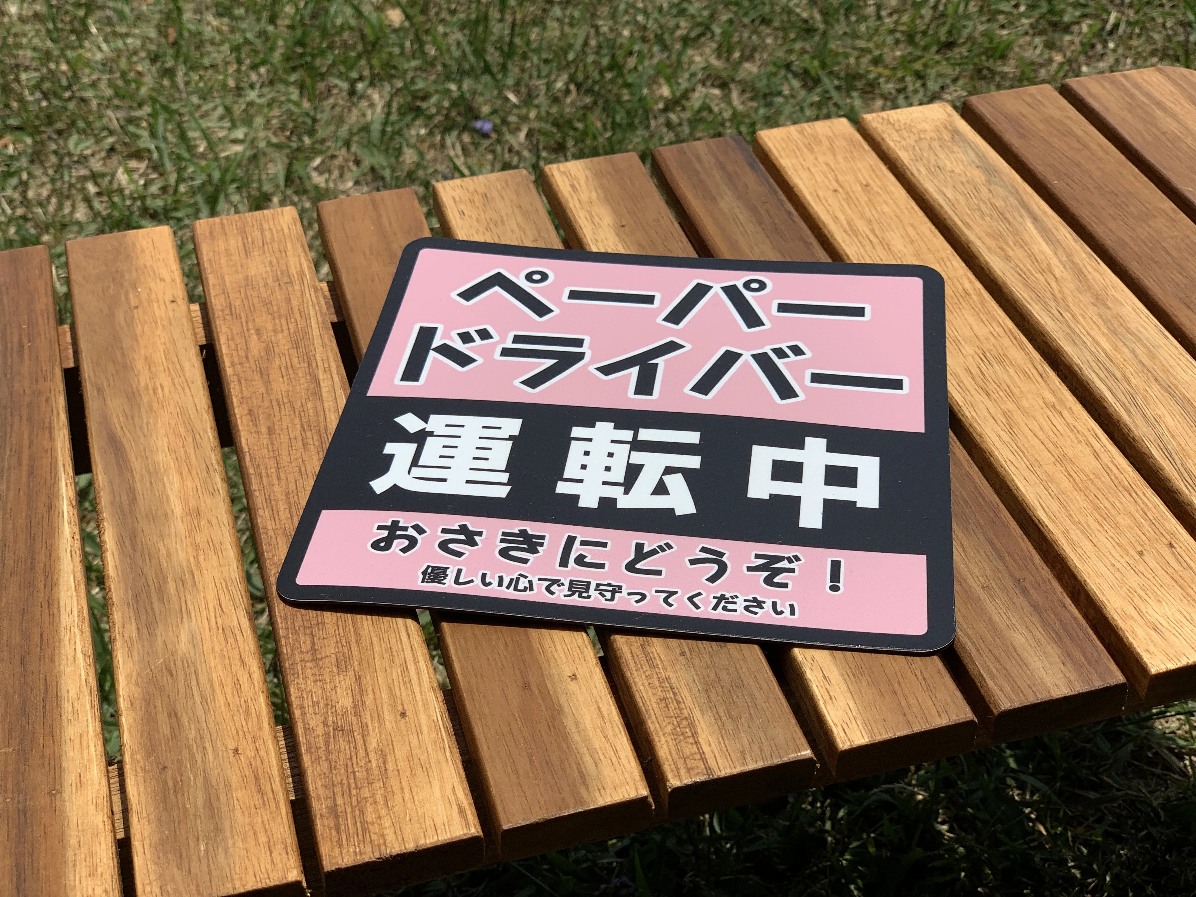 ダウンロード (6)