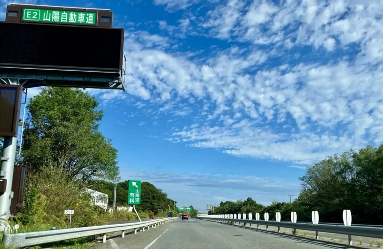 高速道路が怖い難しい｜新山口・小郡のペーパードライバー講習なら運転家庭教師FOCUS