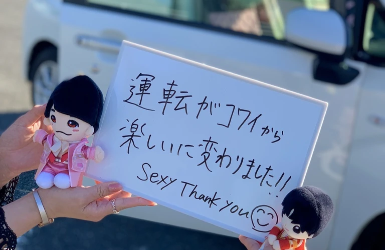 不安しかない運転｜山陽小野田のペーパードライバー講習なら運転家庭教師FOCUS