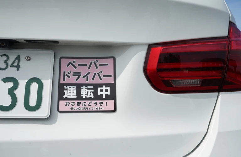 高速道路の合流が難しい｜下松のペーパードライバー講習なら運転家庭教師FOCUS