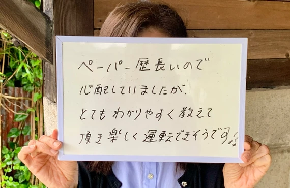 長期ブランク後の運転は不安だらけ｜下松のペーパードライバー講習なら運転家庭教師FOCUS