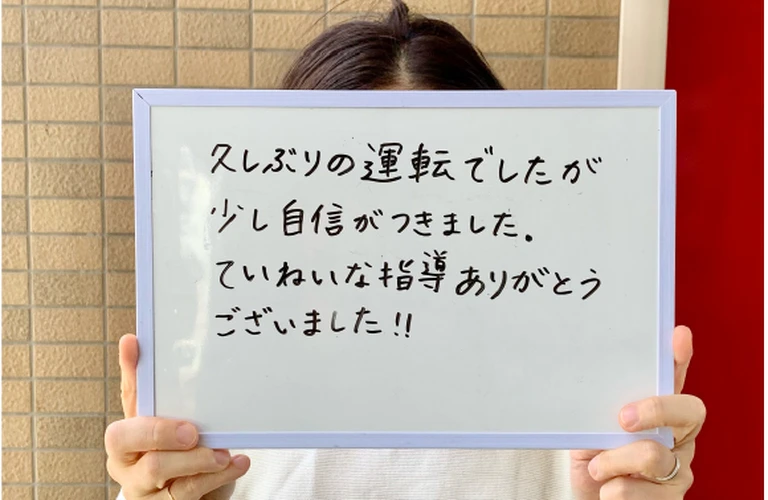長期ブランク後の運転は不安だらけ｜下松のペーパードライバー講習なら運転家庭教師FOCUS