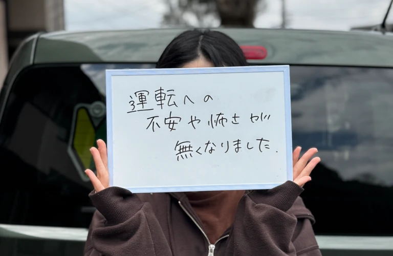 初めての路上運転大丈夫？ | 防府の運転練習なら運転家庭教師のFOCUS
